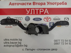 7H0953503GH Лостчета мигачи/чистачки за  SEAT IBIZA IV  (6J,6P)  (2008-2017)  7H0 953 503 GH