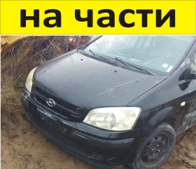 ����� �� �������� �� ����� ������ ���� 2002-2011�. Hyundai GETZ ����� CRDI 1500���, 12V, 59kW, 81k�, ������� � 5 �����.. 