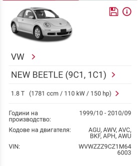 VW Beetle 1.8T, снимка 14