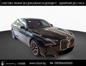 BMW 740 d/xDrive/M-SPORT/ICONIC GLOW/B&W/SKY LOUNGE/HEAD U 1