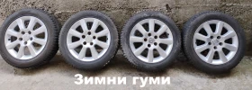 Toyota Avensis D4D | Mobile.bg    17