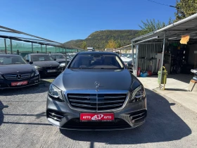 Mercedes-Benz S 560 LONG | Designo-Silk | FULL EXTRAS | 80000KM | Mobile.bg � ����� ������ 2