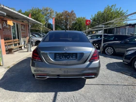 Mercedes-Benz S 560 LONG | Designo-Silk | FULL EXTRAS | 80000KM | Mobile.bg � ����� ������ 7