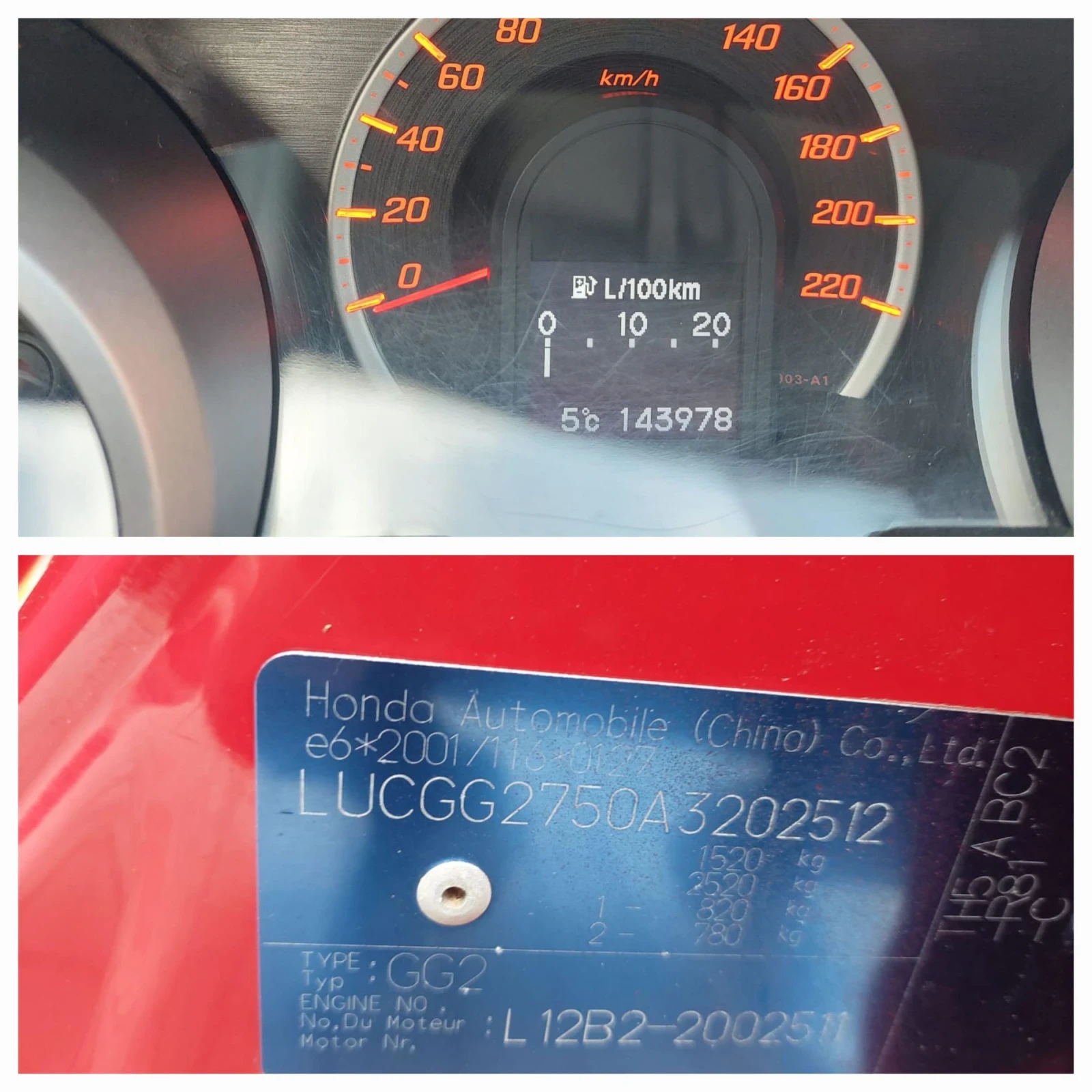 Honda Jazz 1.3VTEC 143000км. | Mobile.bg — изображение 13