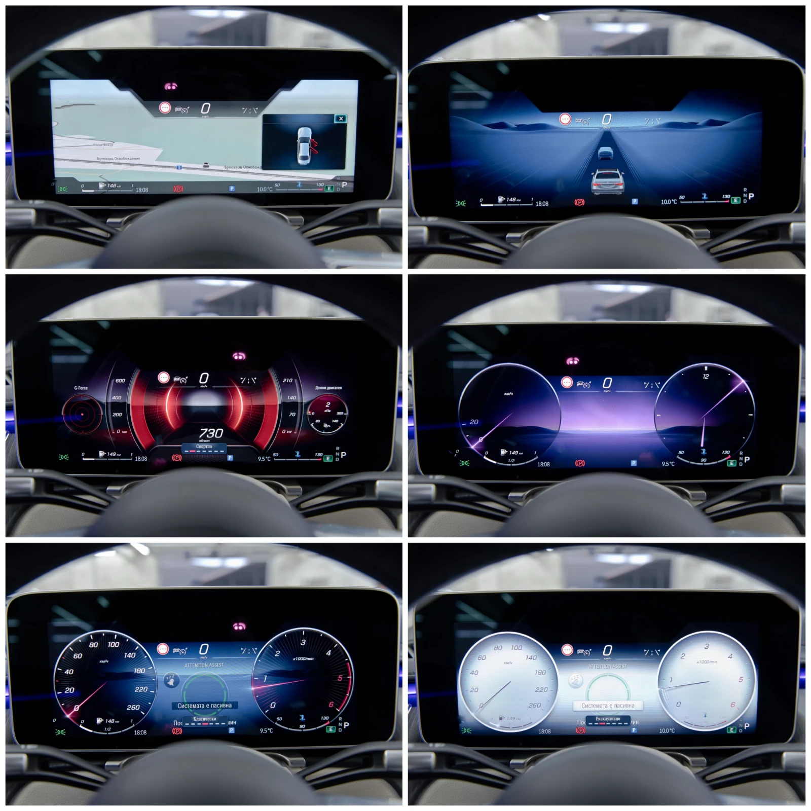 Mercedes-Benz S 350 D AMG Long 4matic, снимка 16 - Автомобили и джипове - 53783794