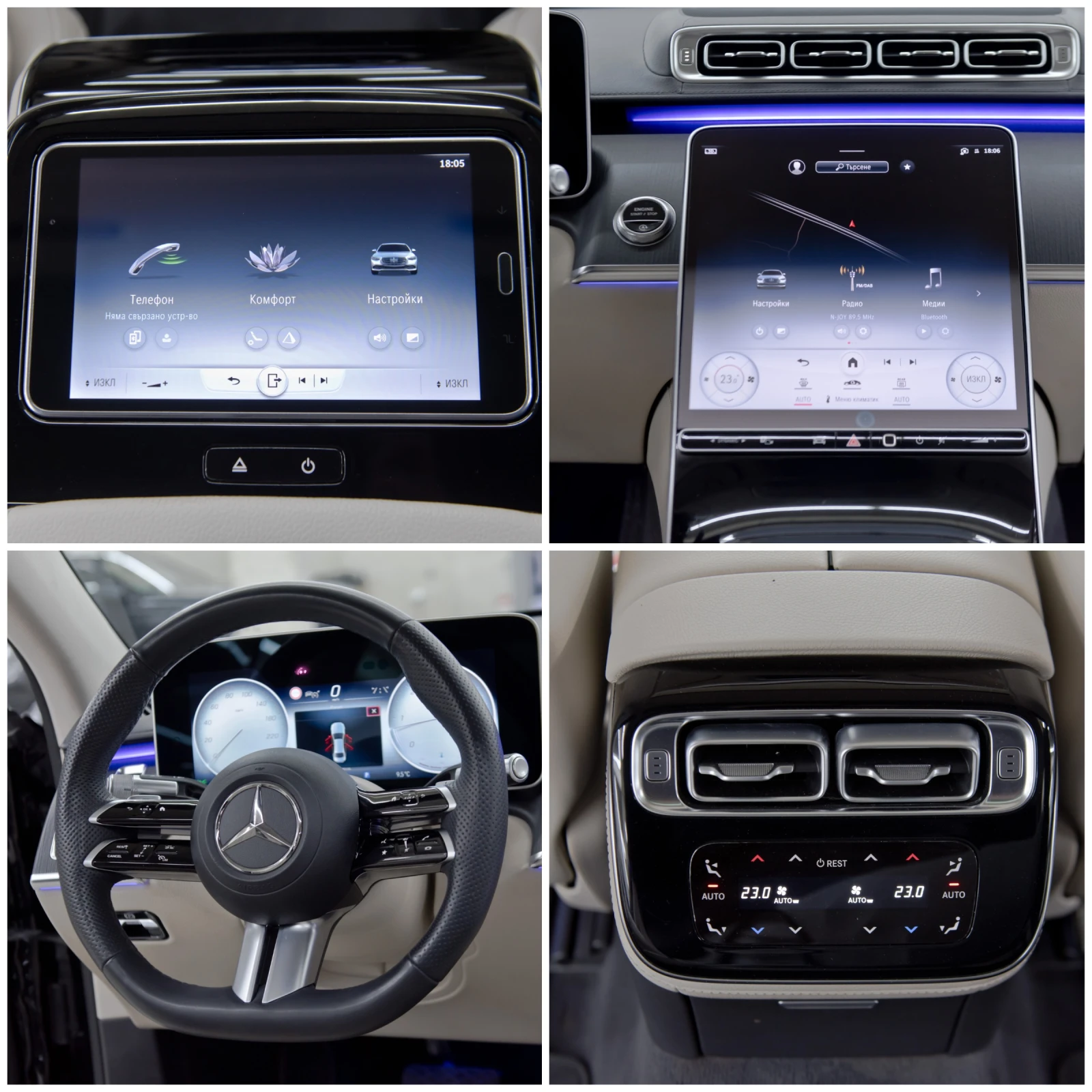 Mercedes-Benz S 350 D AMG Long 4matic, снимка 15 - Автомобили и джипове - 53783794