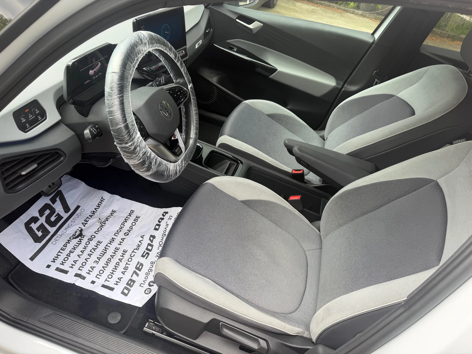 VW ID.3 1ST TOP TOP 130000�� | Mobile.bg � ����������� 14