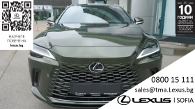 Lexus RX 450h+ AWD от 480 евро/мес Нов 0 км 10г Гаранция, снимка 17