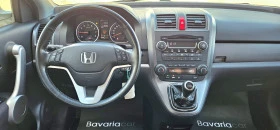 Honda Cr-v Germany* Elegance* 4x4* PDC* 150PS* Euro5, снимка 10