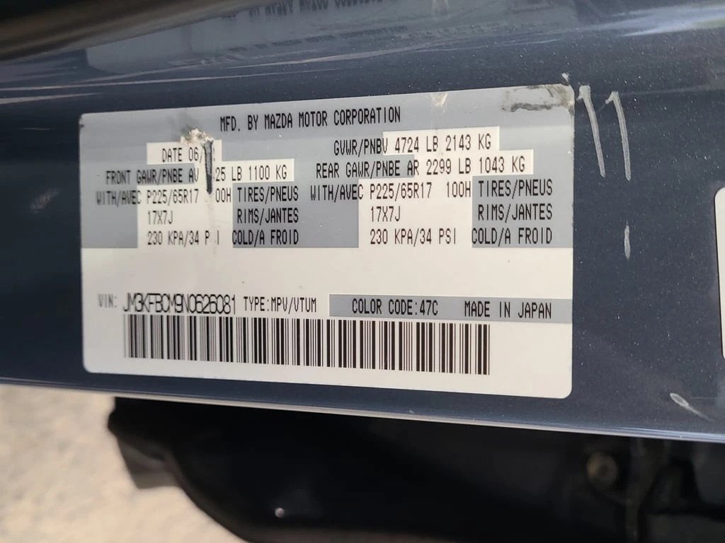 Mazda CX-5 * 2.5 S PREFERRED PACKAGE * CARFAX * БЕЗ ПЪРВОНАЧА - изображение 7