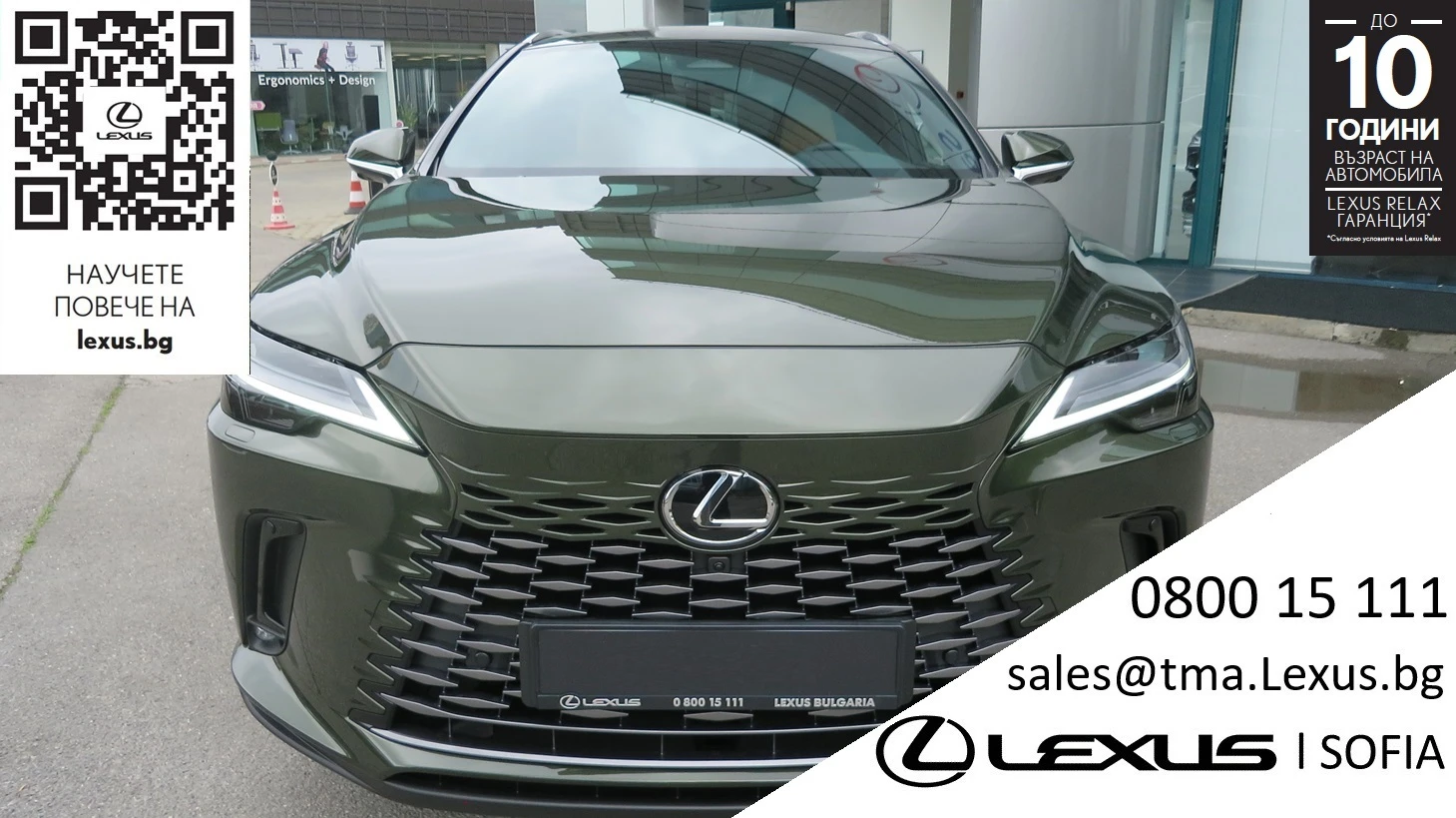 Lexus RX 450h+ AWD от 480 евро/мес Нов 0 км 10г Гаранция, снимка 17 - Автомобили и джипове - 55993313