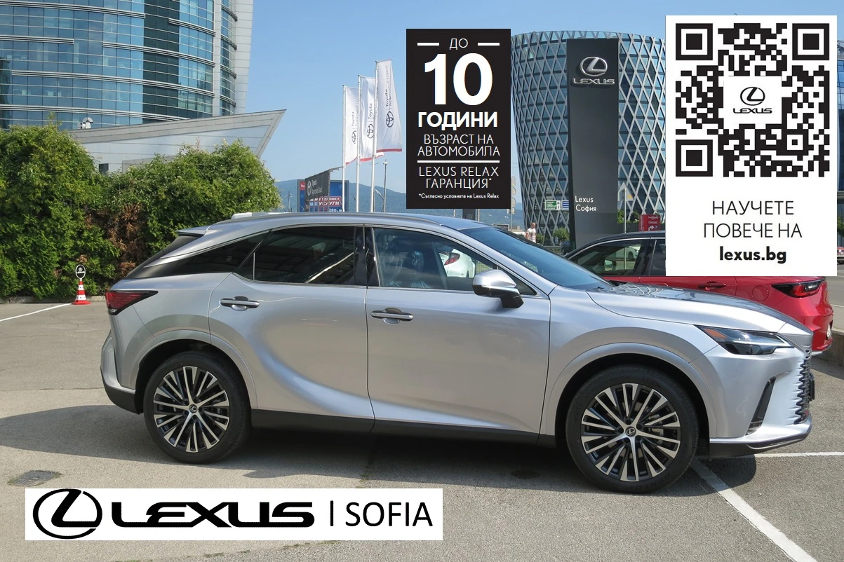 Lexus RX 450h+ AWD от 480 евро/мес Нов 0 км 10г Гаранция