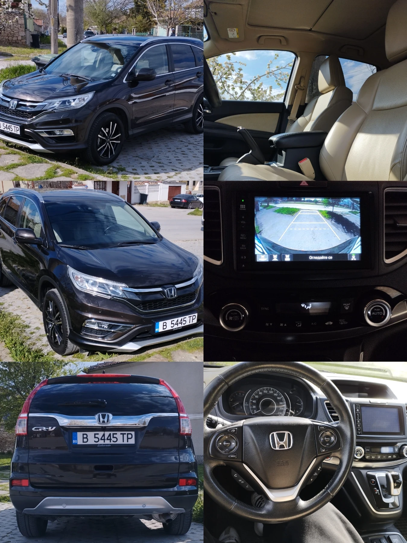 Honda Cr-v 1600 ����� 4* 4 ��������� | Mobile.bg � ����������� 13