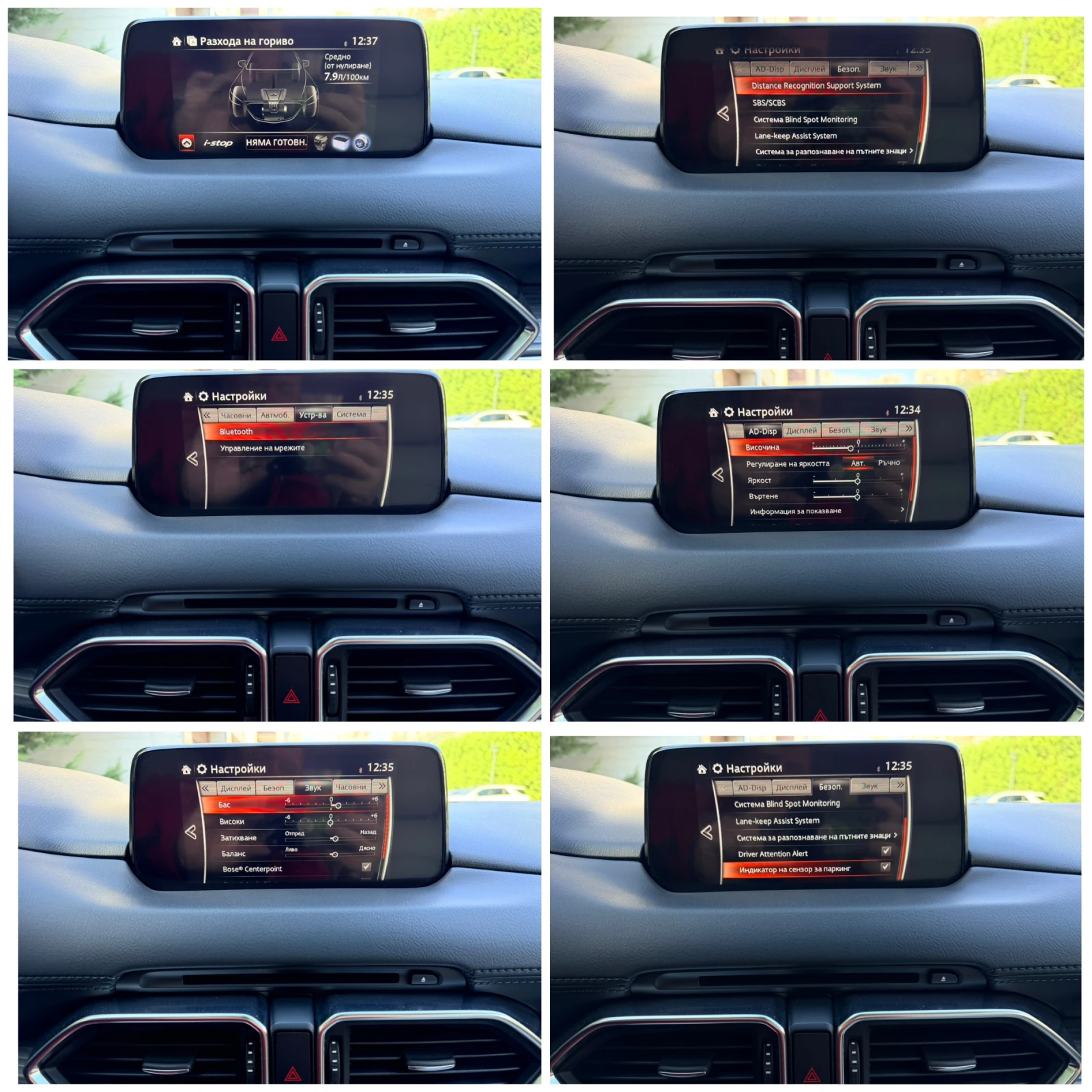 Mazda CX-5 2.2 SKYACTIV PODGREV NAVI KAMERA DISTRONIK CARPLAY | Mobile.bg � ����������� 15