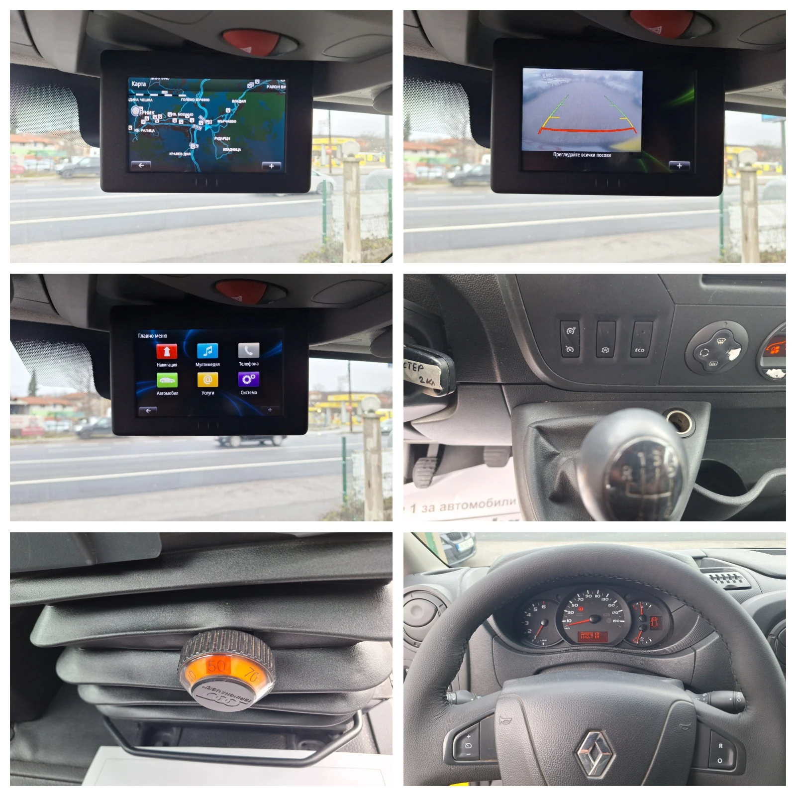 Renault Master 2.3dci 145ks Klima Navi Kamera Full! | Mobile.bg   13