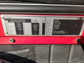 Scania R 440 EEV, снимка 7 — Bazar.bg Scania R 440 EEV, снимка 7