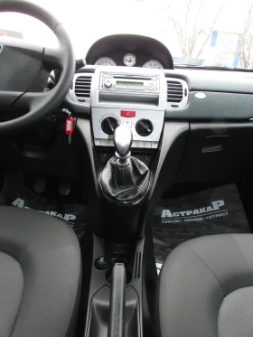 Lancia Ypsilon 1.2i DIVA EURO5, снимка 12