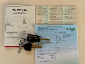 Toyota Yaris 1.4D4D, EURO 6B! * 97 000км* KTEO OK! ТОП!, снимка 15