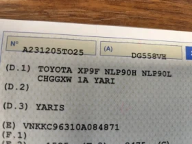 Toyota Yaris 1.4D-4D* АВТОМАТИК* KLIMA* - 7790 лв. - 39233887 | Car24.bg