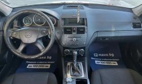 Mercedes-Benz C 200 CDI - 7300 лв. - 30159781 8