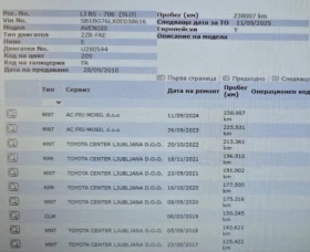 Toyota Avensis 1.8 VVT-I, снимка 14