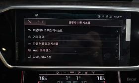 Audi A7 Bang & Olufsen* �������* ����� | Mobile.bg � ����� ������ 14
