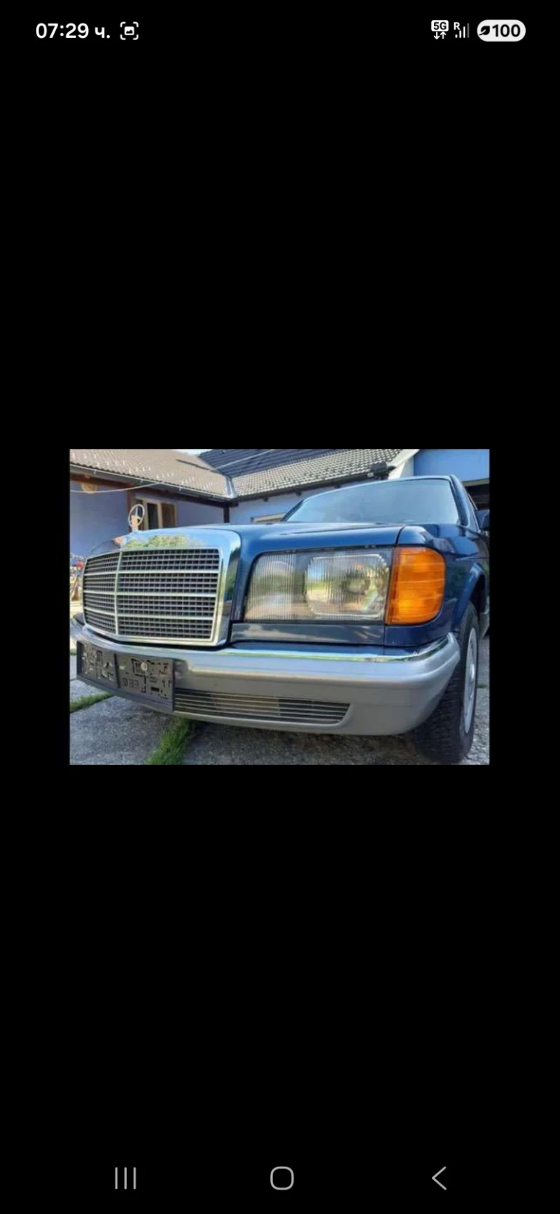 Mercedes-Benz 126 280SE, снимка 3 - Автомобили и джипове - 52658257