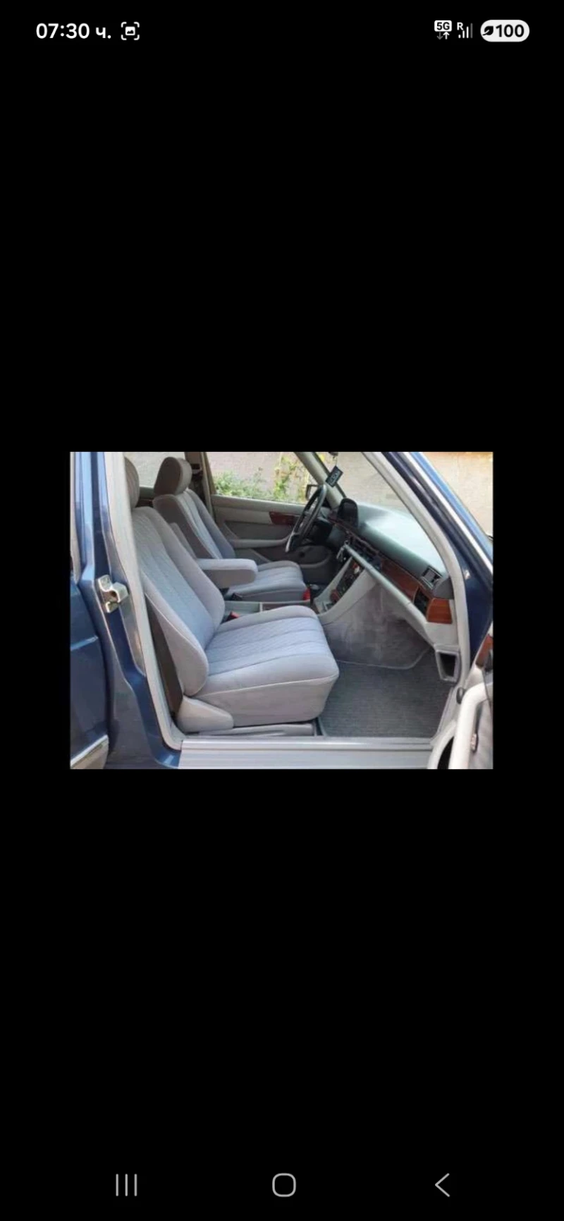 Mercedes-Benz 126 280SE, снимка 8 - Автомобили и джипове - 52658257