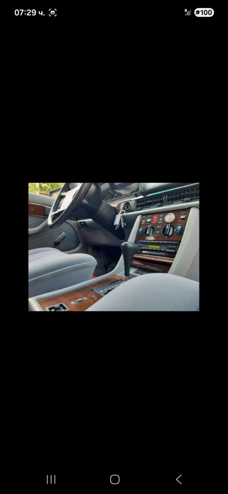 Mercedes-Benz 126 280SE, снимка 5 - Автомобили и джипове - 52658257