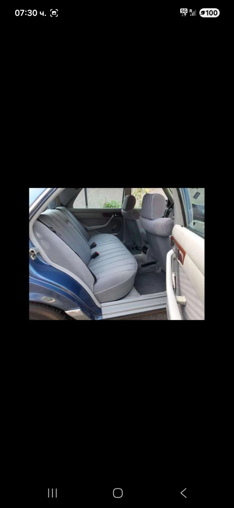 Mercedes-Benz 126 280SE, снимка 12 - Автомобили и джипове - 52658257