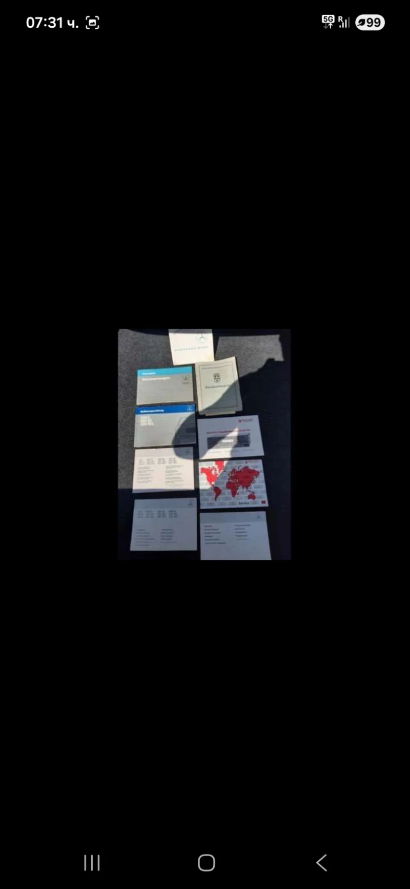 Mercedes-Benz 126 280SE, снимка 16 - Автомобили и джипове - 52658257