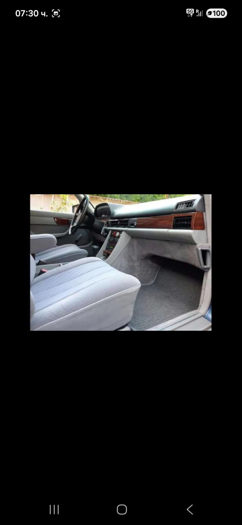 Mercedes-Benz 126 280SE, снимка 7 - Автомобили и джипове - 52658257