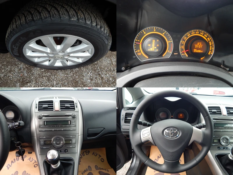 Toyota Auris 2.0D4D* 126k.* 6скорости* , снимка 8 - Автомобили и джипове - 53468235