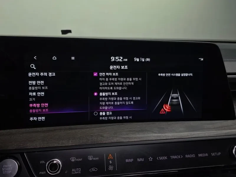 Kia K8 3.5 LPG - САМО 30% АВАНС, снимка 16 - Автомобили и джипове - 56324314