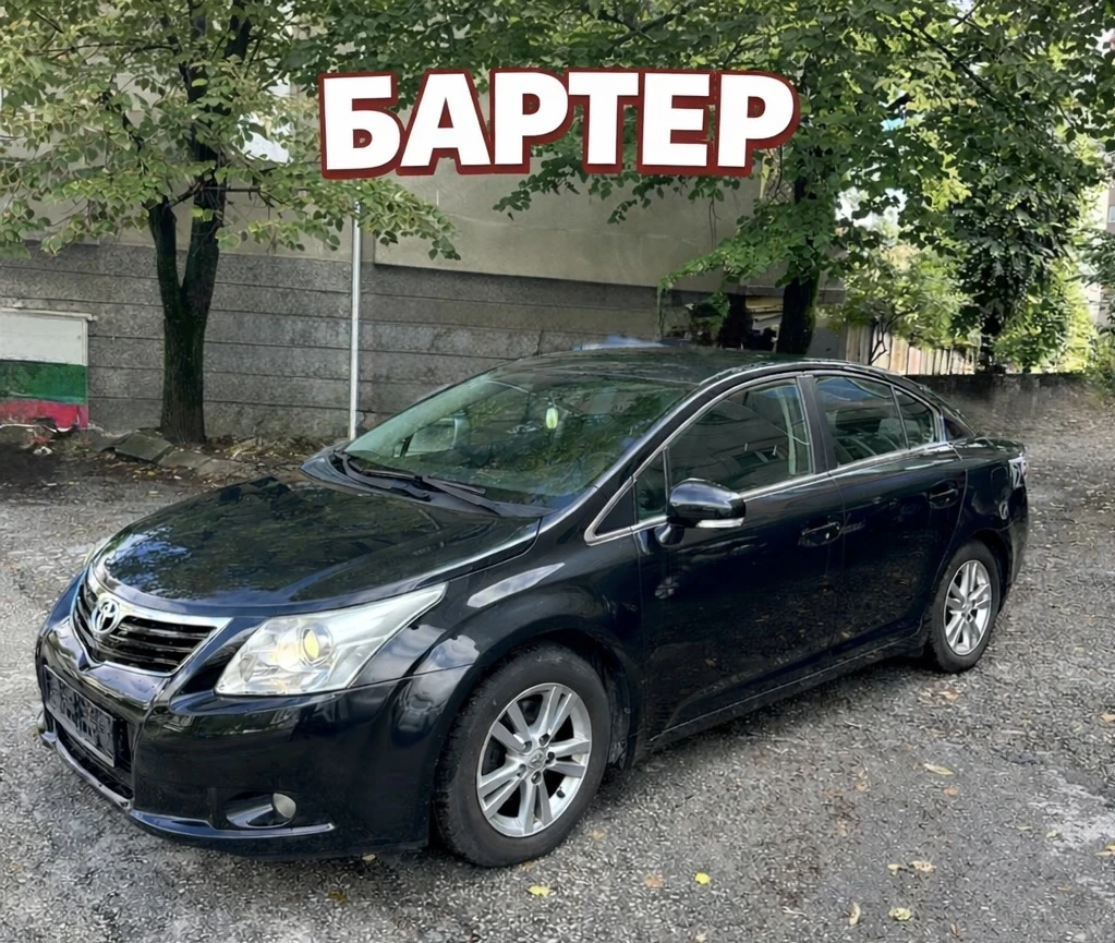 Toyota Avensis 1.8 VVT-I, снимка 1