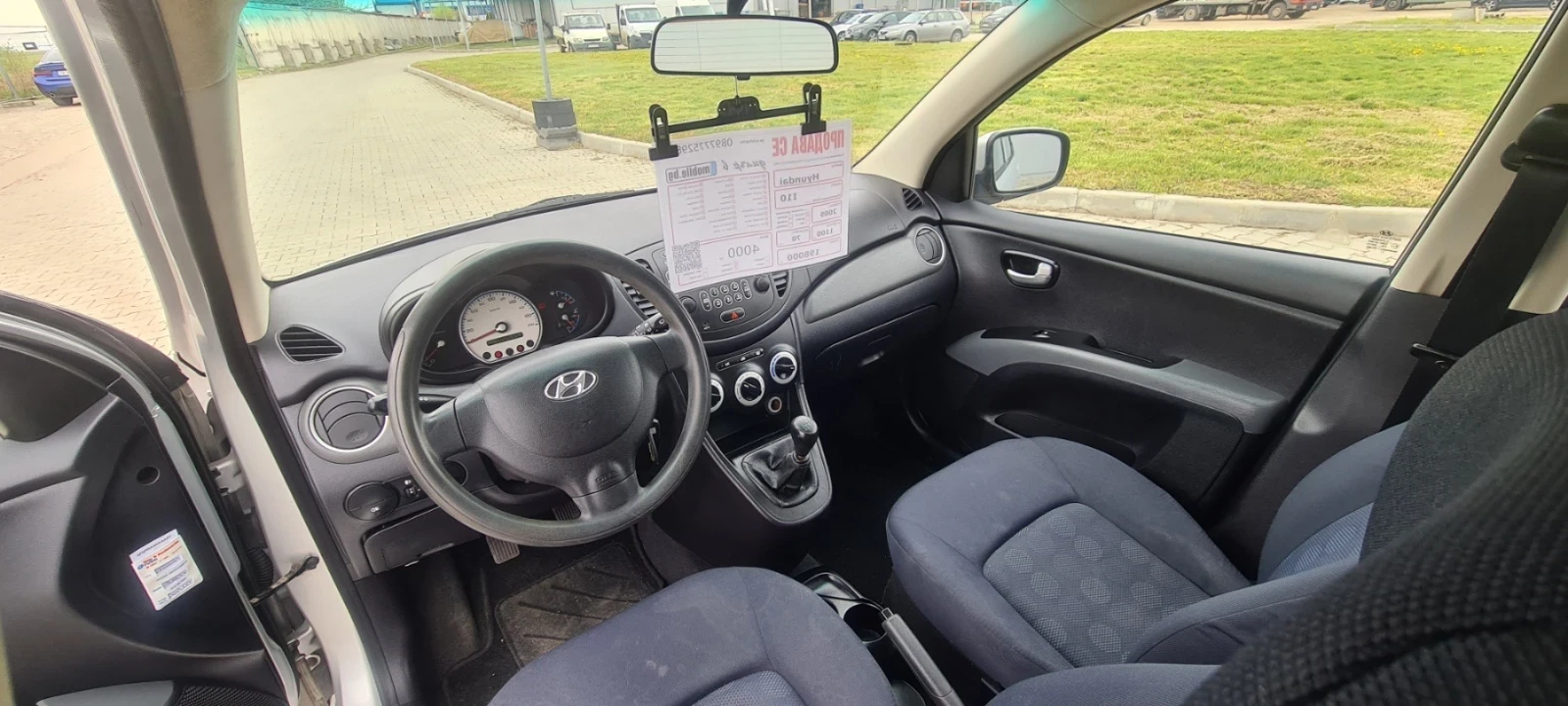 Hyundai I10 1.1 / Климатик/ Нов Внос - изображение 9