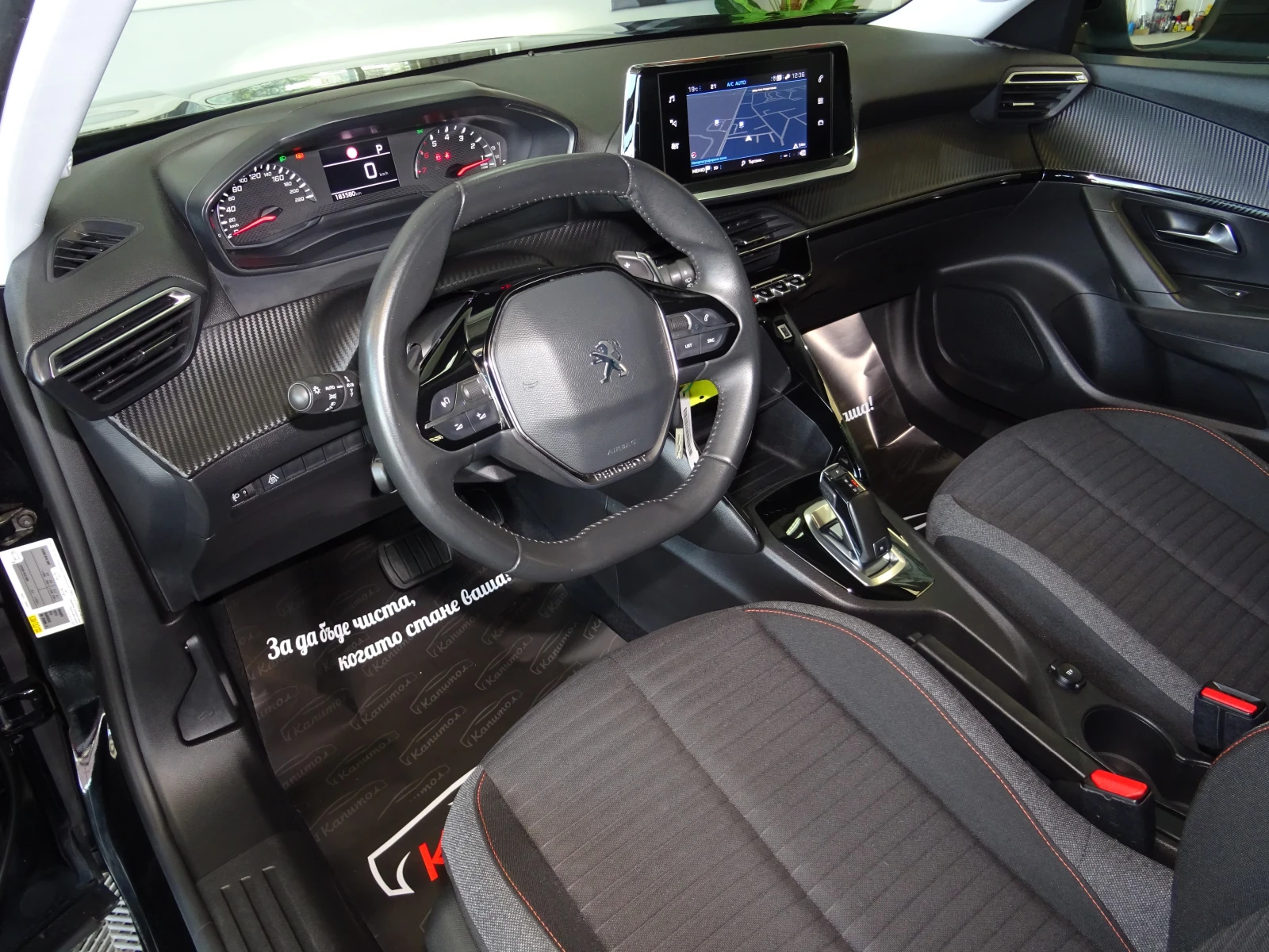 Peugeot 2008 1.5BLUE HDI EAT8 ACTIVE 131 - изображение 8