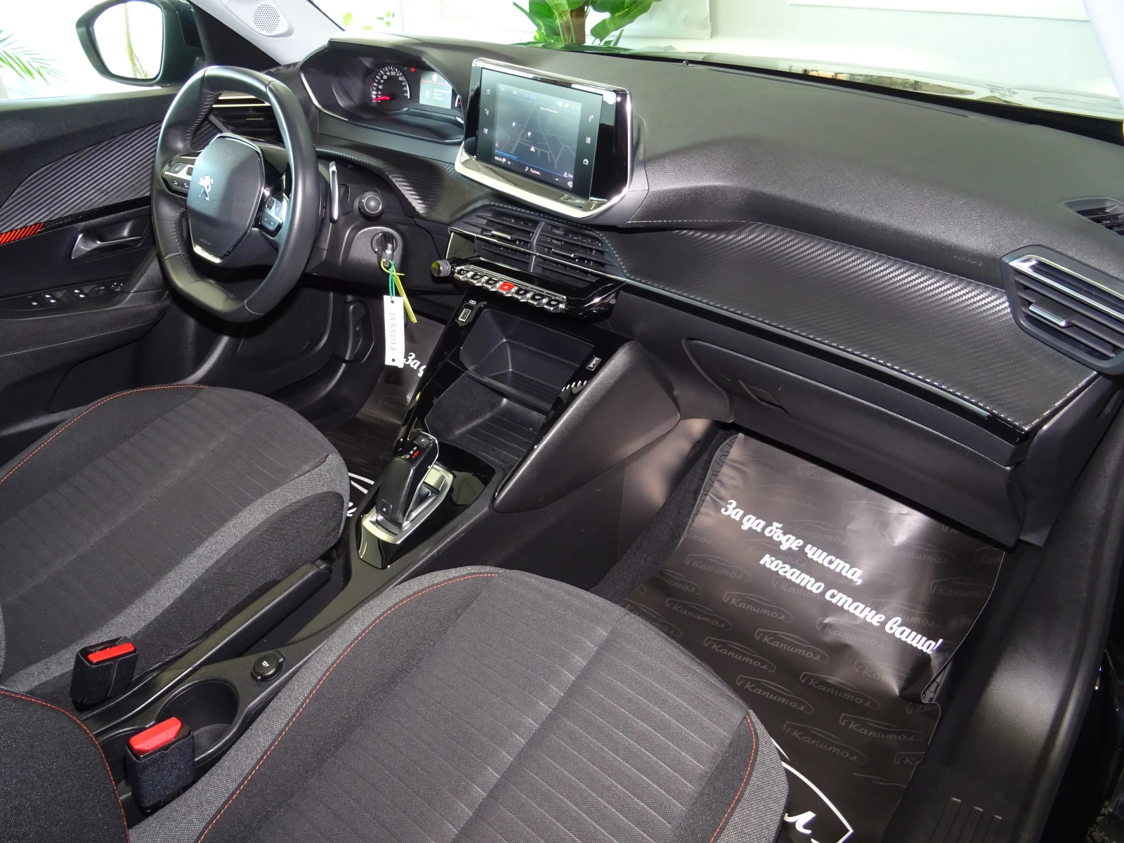 Peugeot 2008 1.5BLUE HDI EAT8 ACTIVE 131 - изображение 9