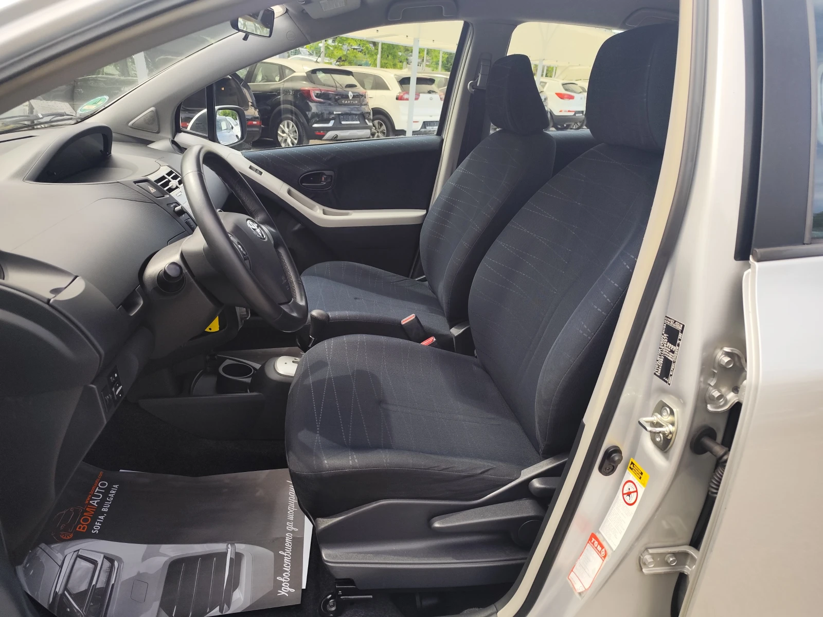 Toyota Yaris 1.4D-4D* АВТОМАТИК* KLIMA*  - изображение 7