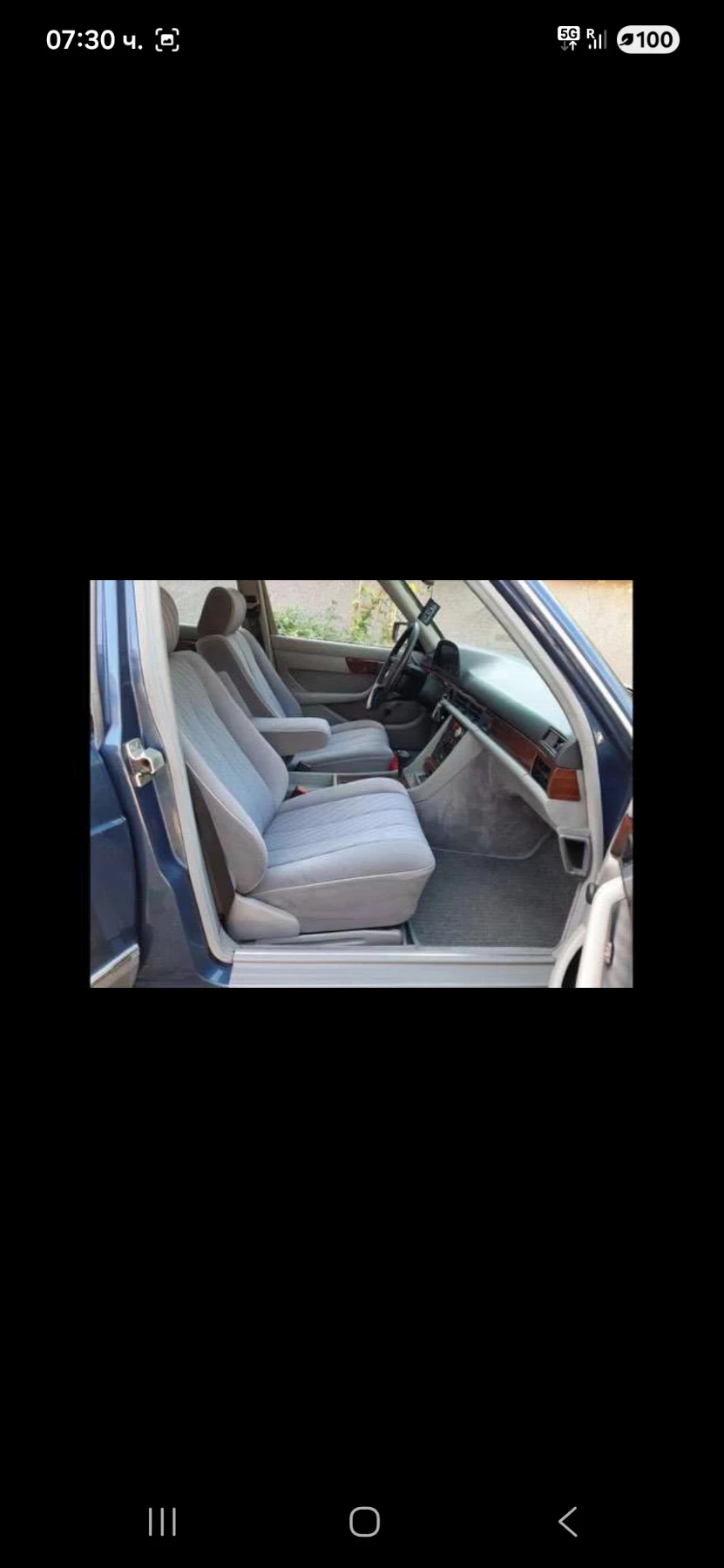 Mercedes-Benz 126 280SE - изображение 8