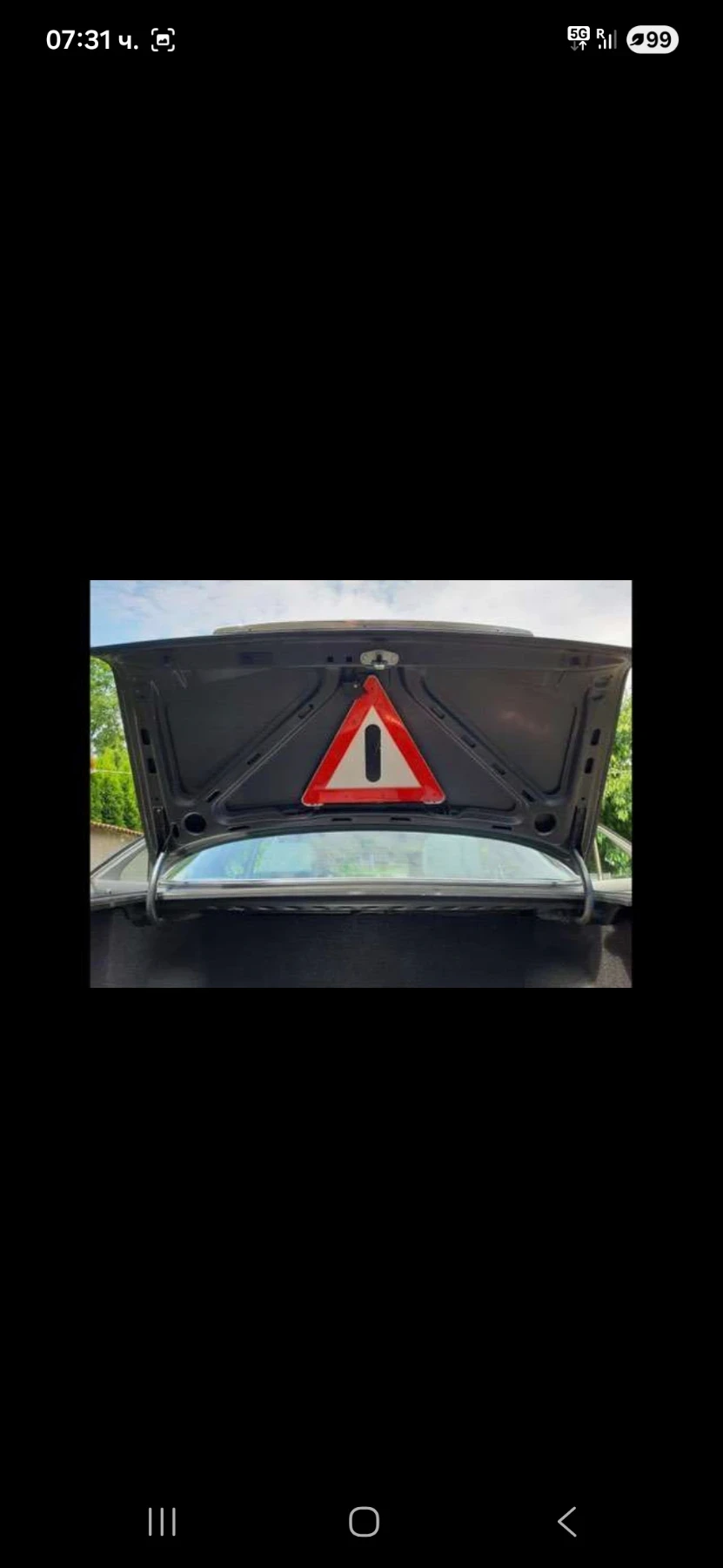 Mercedes-Benz 126 280SE | Mobile.bg � ����������� 14