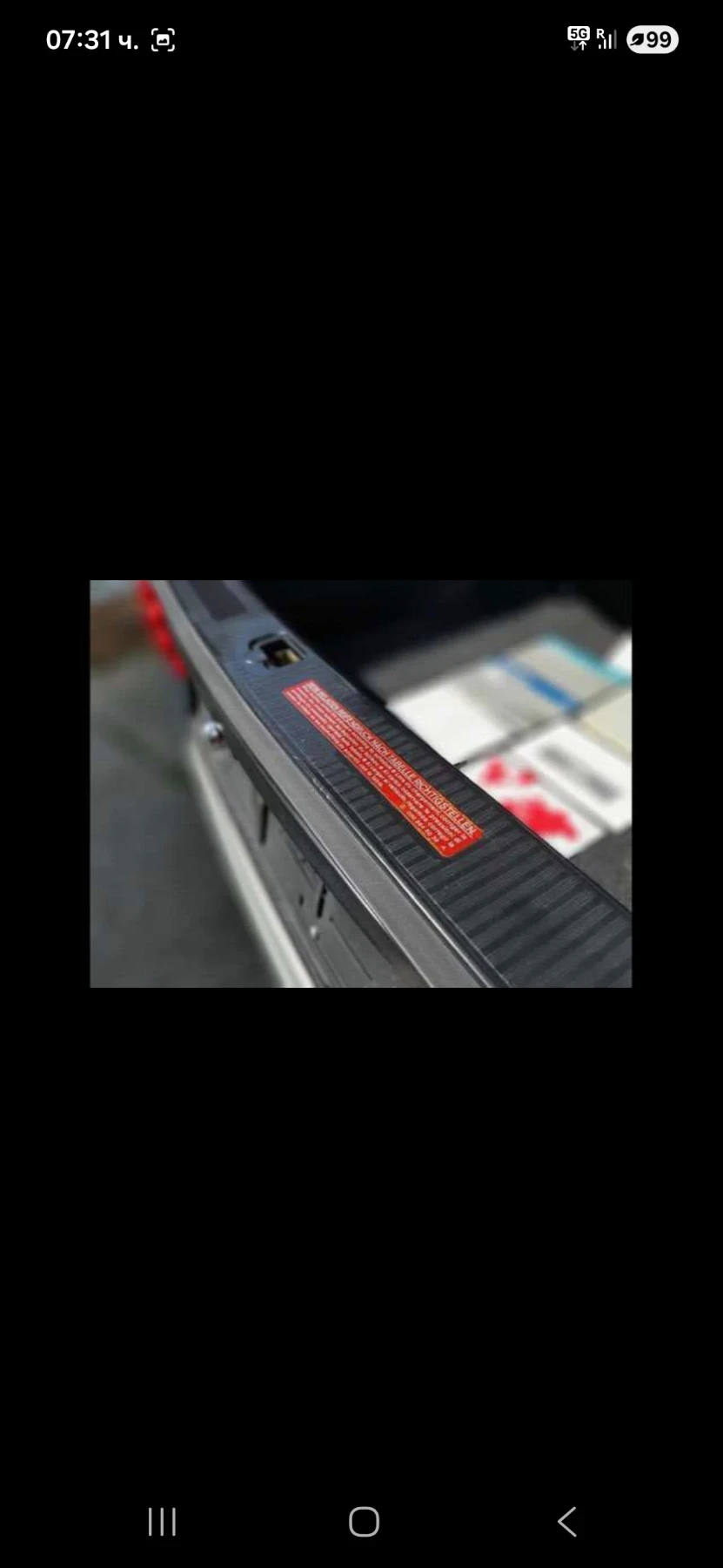 Mercedes-Benz 126 280SE | Mobile.bg � ����������� 17