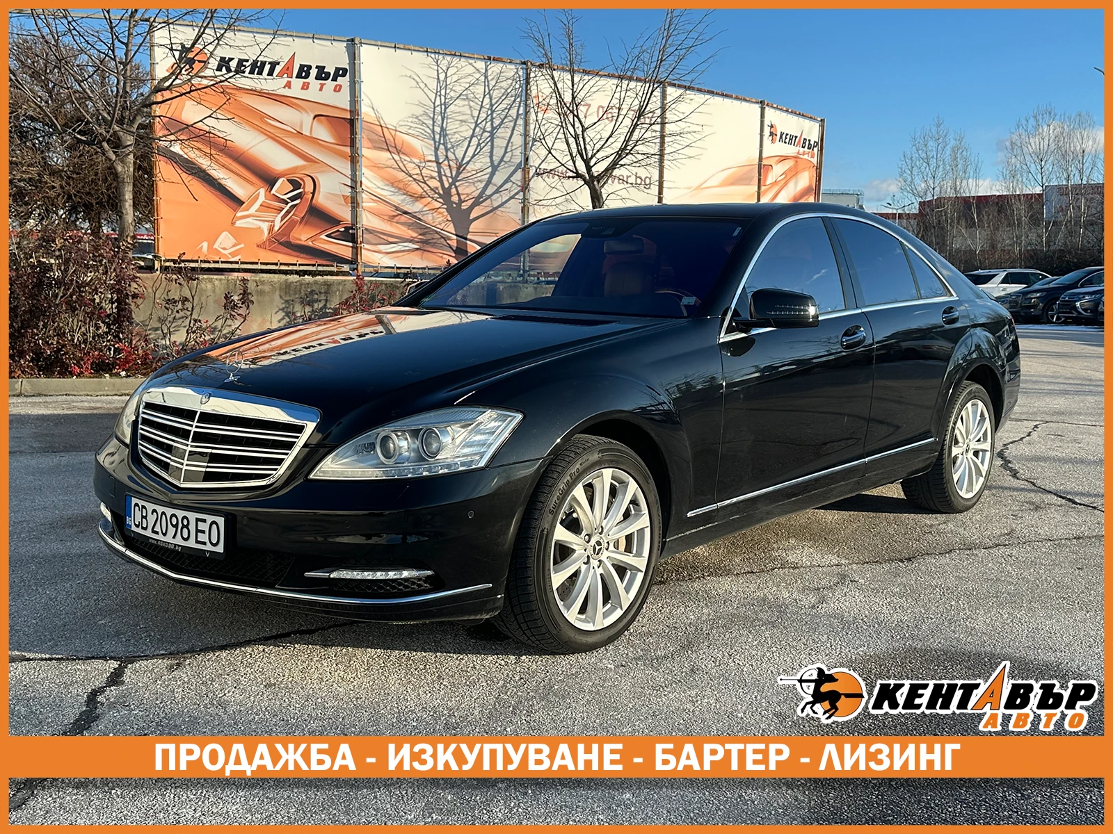 Mercedes-Benz S 500 4.7i 435 �.�. 4matic | Mobile.bg � ����������� 1