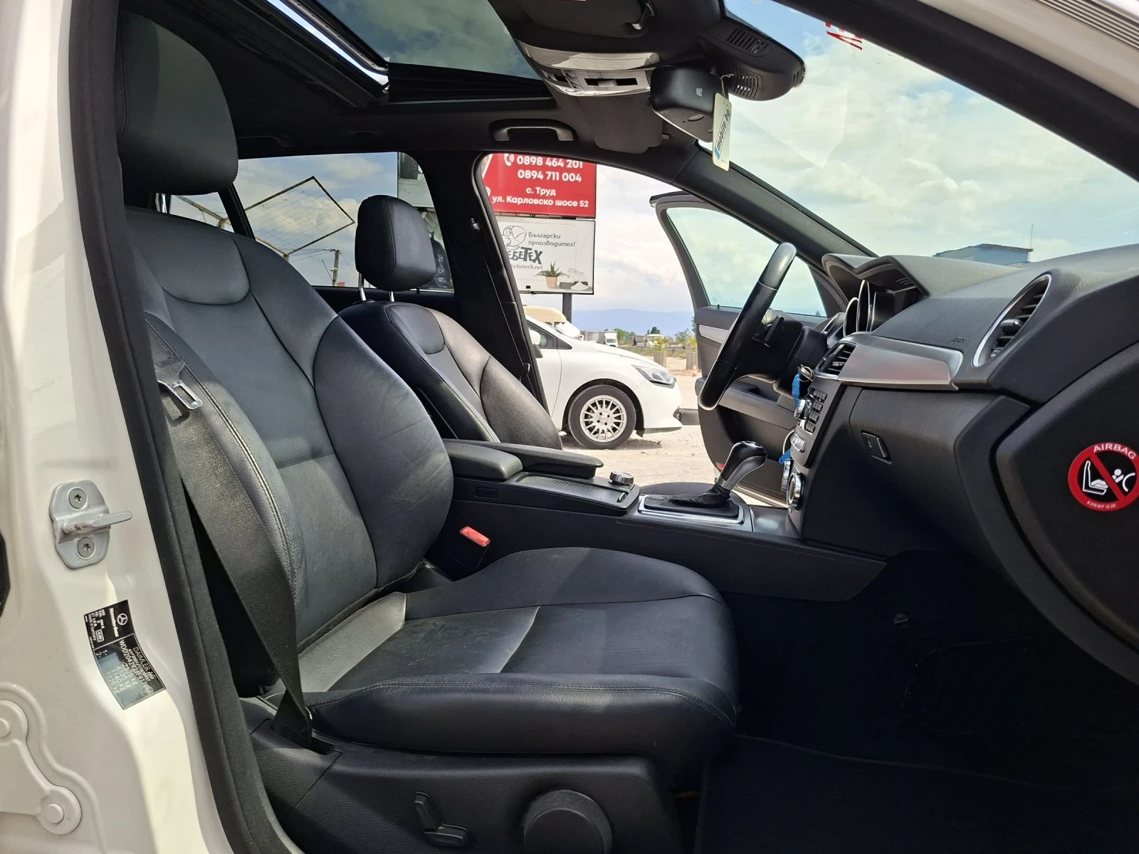 Mercedes-Benz C 300 AMG/4MATIC/FULL/V6/����/���/������/�������/ | Mobile.bg � ����������� 9