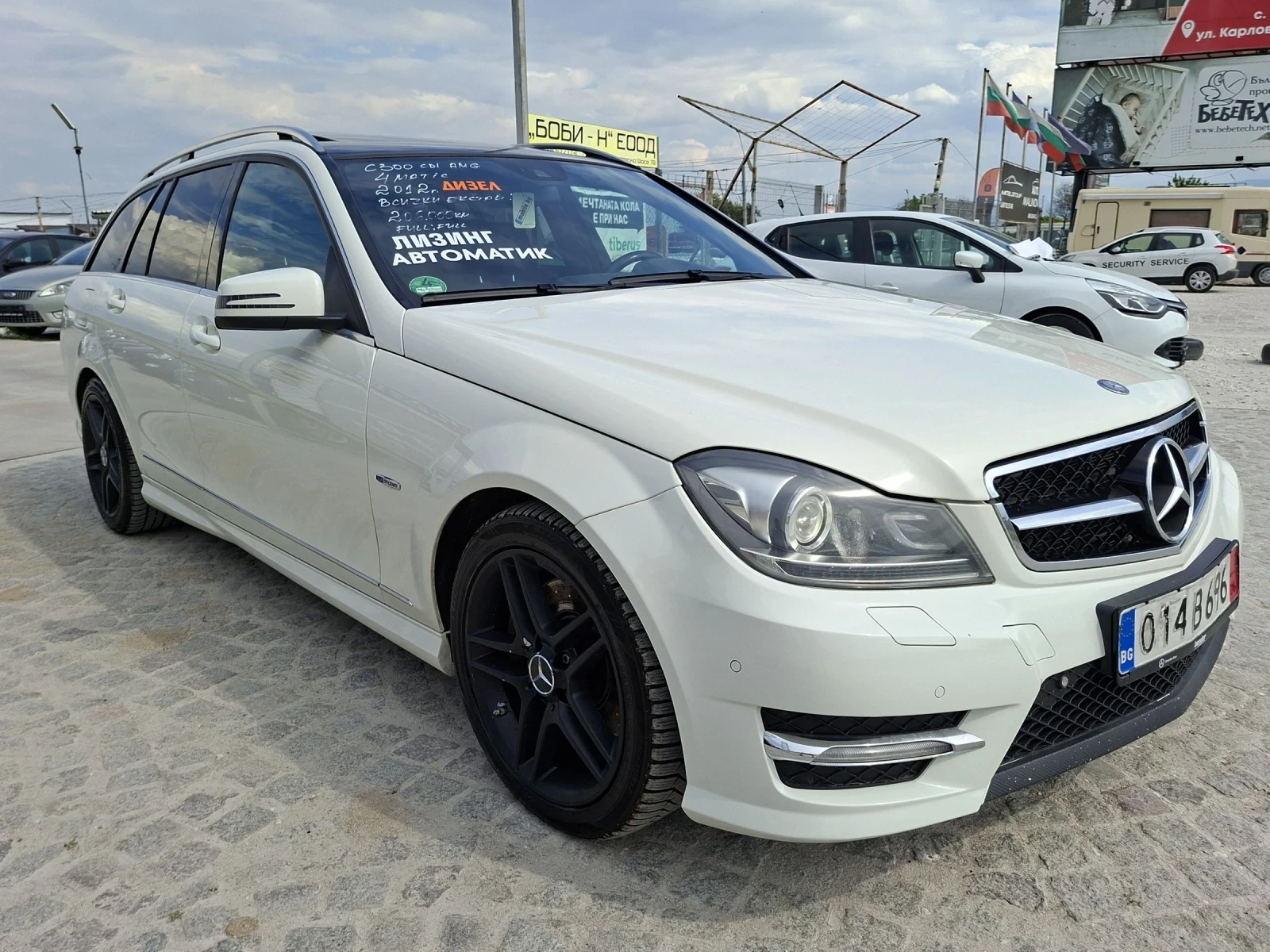 Mercedes-Benz C 300 AMG/4MATIC/FULL/V6/����/���/������/�������/ | Mobile.bg � ����������� 4