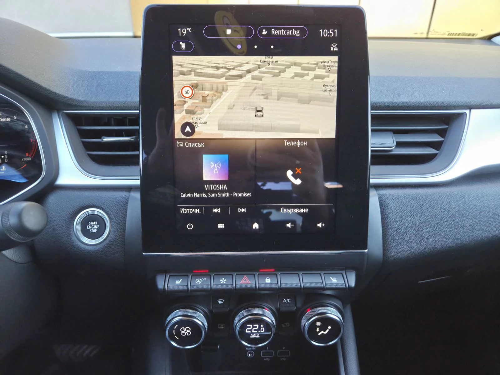 Renault Captur 1900 ���� �� ����������. 1.3  Mild Hybrid | Mobile.bg � ����������� 7