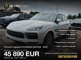 Porsche Cayenne PLATINUM EDITION, снимка 1