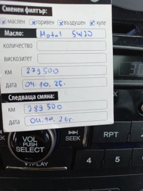 Honda Cr-v, снимка 12