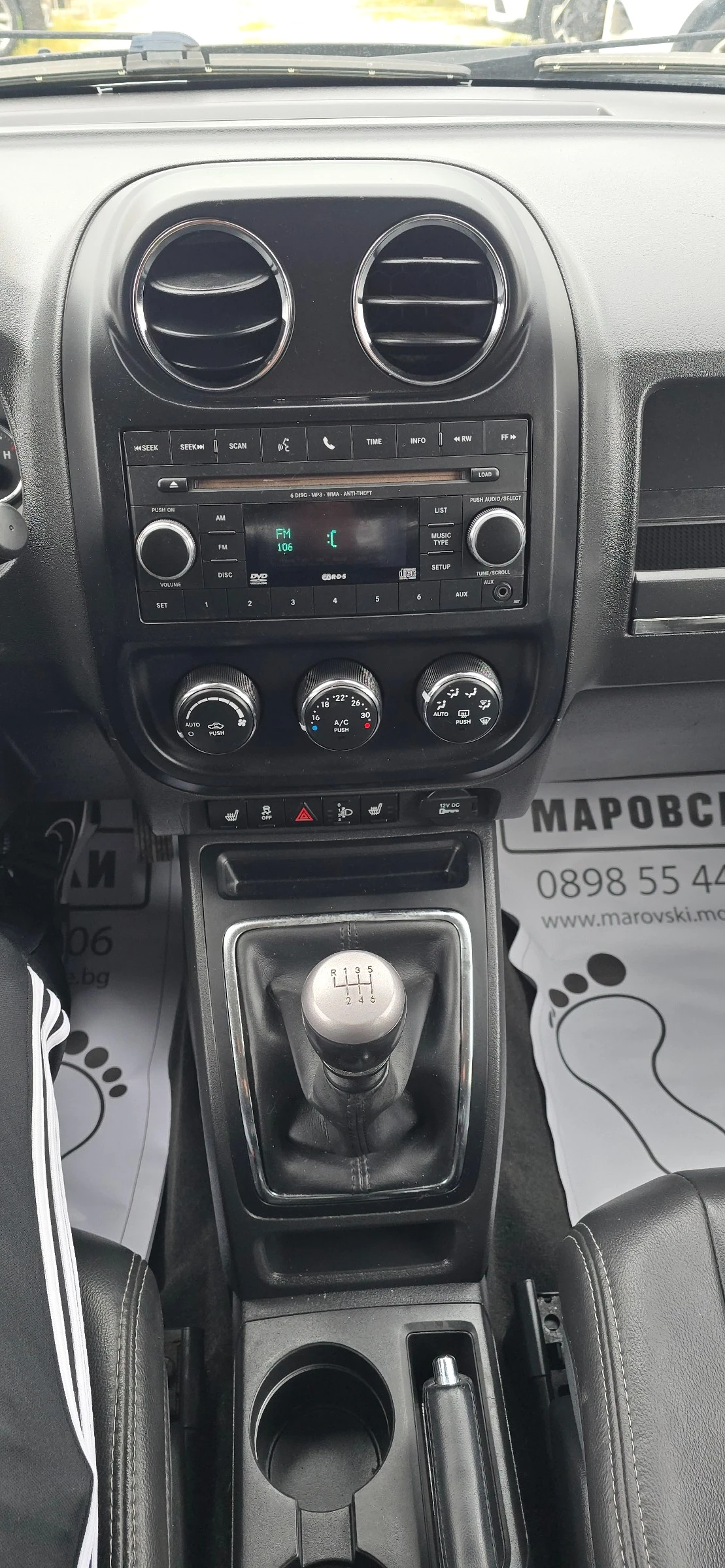 Jeep Compass 2.2D 4x4 FULL FACELIFT, снимка 7 - Автомобили и джипове - 54474860