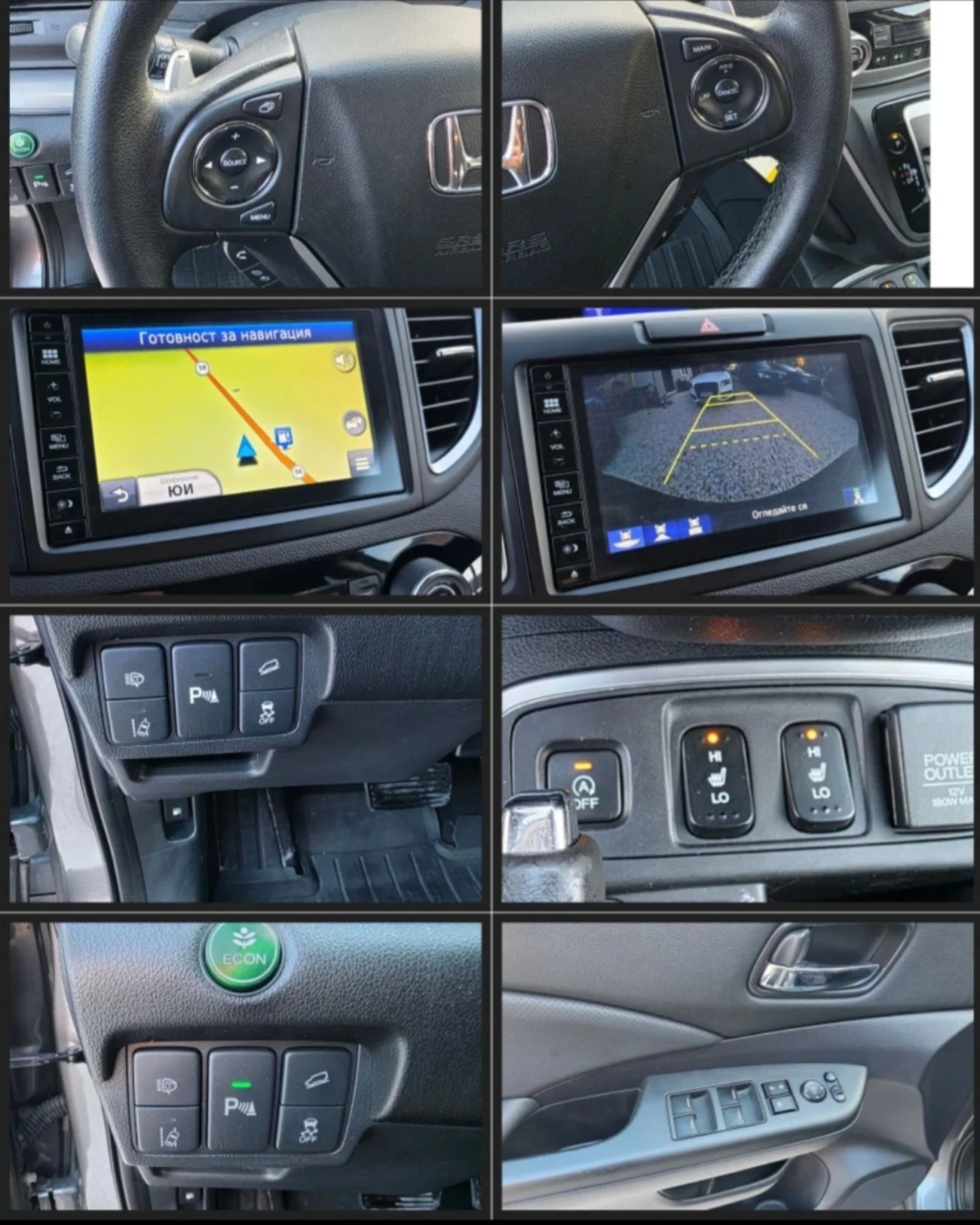 Honda Cr-v С-История Навигация Камера Алкантара 4х4 , снимка 12 - Автомобили и джипове - 55132921